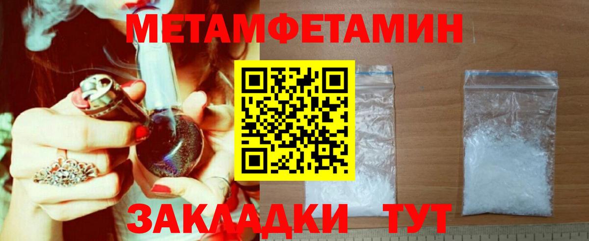 АМФ Premium Дедовск