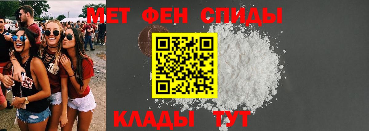 Amphetamine  Вход с VPN  Дедовск  АМФ 97% 