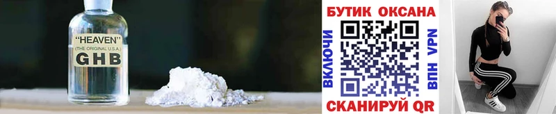 mega ONION  наркошоп  Дедовск  БУТИРАТ BDO 33% 