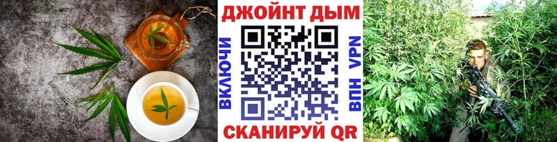 Печенье с ТГК марихуана  блэк спрут ONION  Дедовск  что такое  