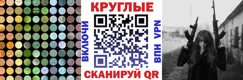Ecstasy Punisher  Дедовск 