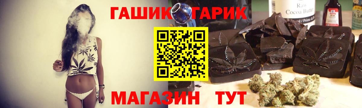 Меф мяу мяу Дедовск