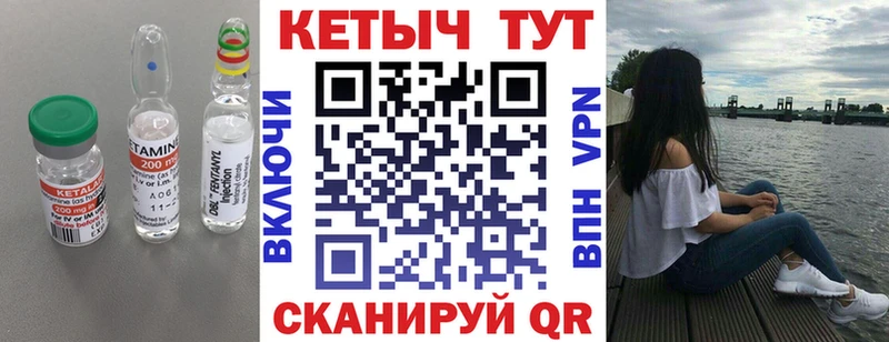 Кетамин ketamine Дедовск