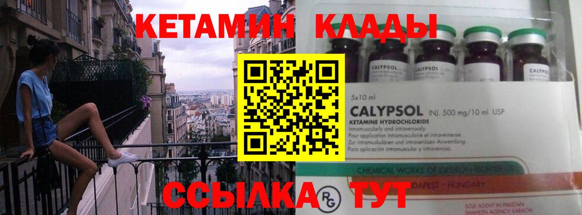 Дедовск  КЕТАМИН ketamine  кракен онион  Вход с VPN  КЕТАМИН ketamine 