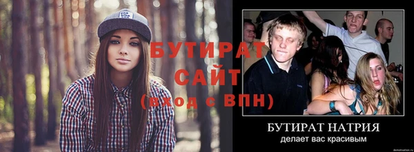 кокаин премиум Балабаново