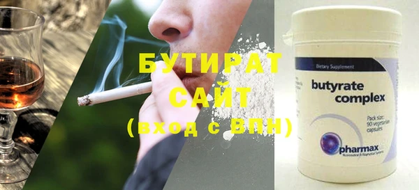 не бодяженный Армянск