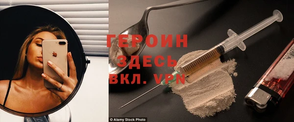 кокаин премиум Балабаново