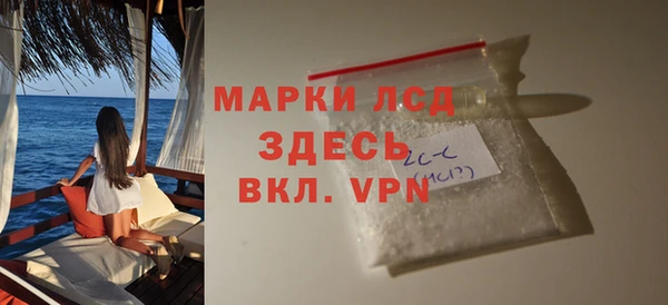 кокаин премиум Балабаново