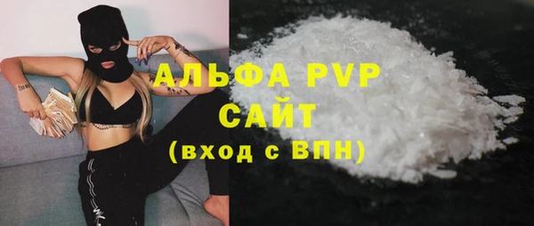 эйфоретик Балахна