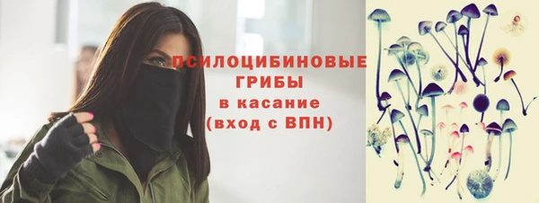 кокаин премиум Балабаново