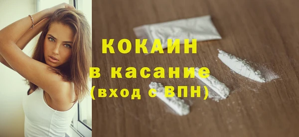 дистиллят марихуана Бородино
