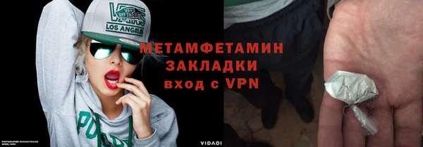 эйфоретик Балахна