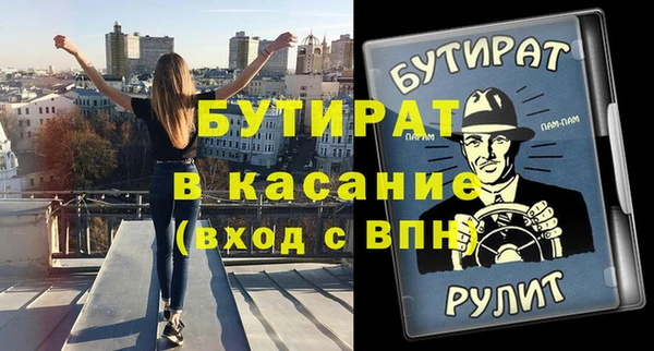 эйфоретик Балахна