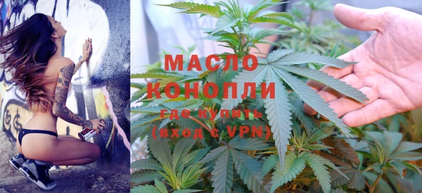 первитин Бронницы