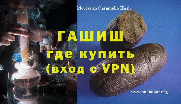 мет Горняк