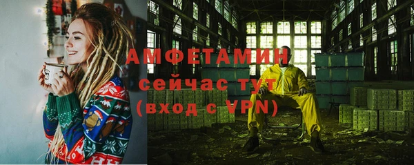кокаин премиум Балабаново