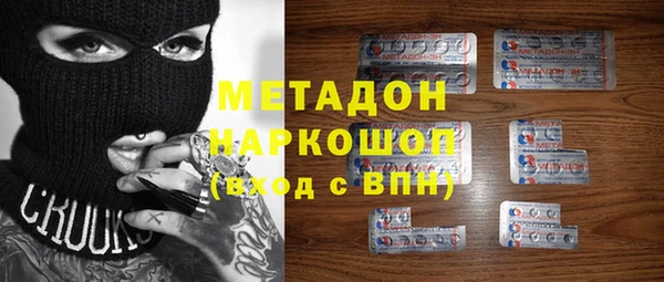 молекула духа Аркадак
