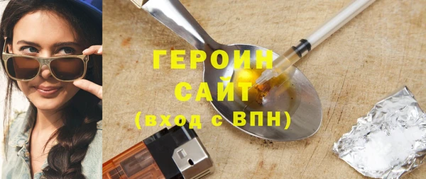 эйфоретик Балахна
