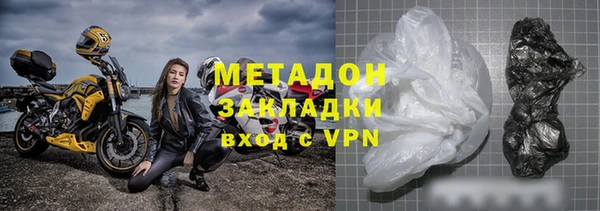 первитин Красноперекопск