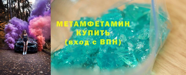 кокаин премиум Балабаново