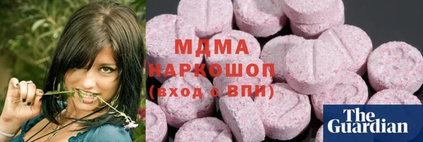 стафф Краснотурьинск