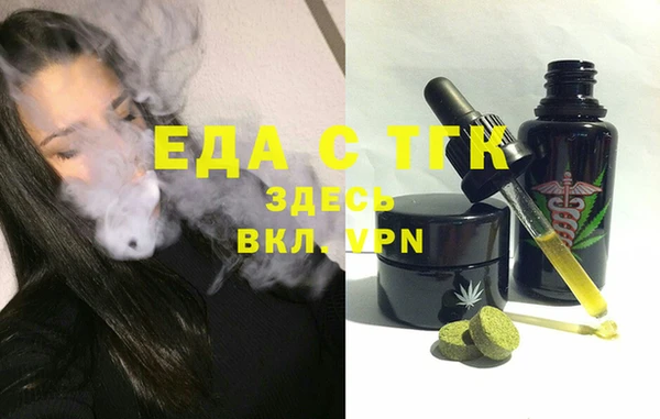эйфоретик Балахна