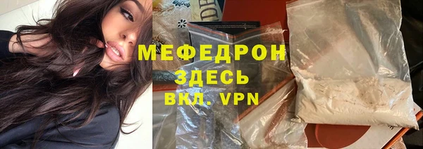 молекула духа Аркадак