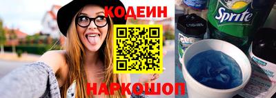 кокаин VHQ Бийск