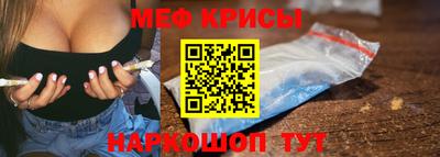 spice Берёзовский
