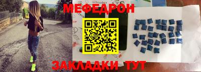 кокаин VHQ Бийск