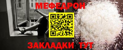 таблы Беслан