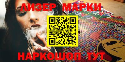 spice Берёзовский