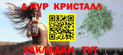spice Берёзовский