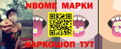 кокаин VHQ Бийск