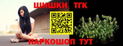 кокаин VHQ Бийск