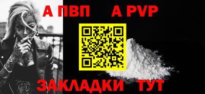 таблы Беслан