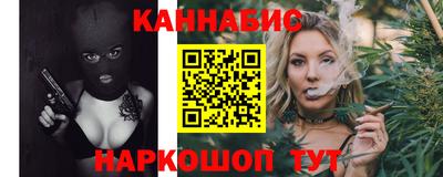 кокаин VHQ Бийск
