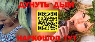 кокаин VHQ Бийск