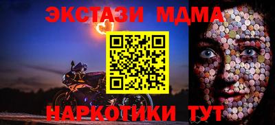 таблы Беслан