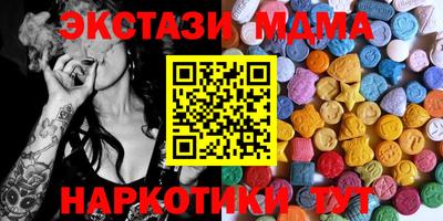 кокаин VHQ Бийск