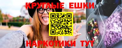 таблы Беслан