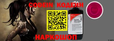 таблы Беслан