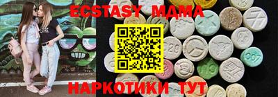 кокаин VHQ Бийск
