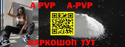 таблы Беслан