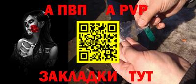 spice Берёзовский
