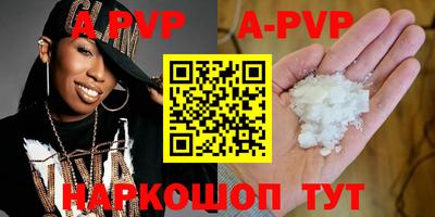 таблы Беслан