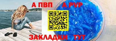 кокаин VHQ Бийск
