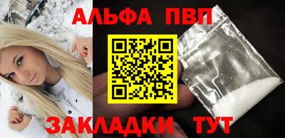 spice Берёзовский