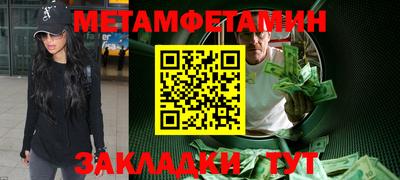 таблы Беслан