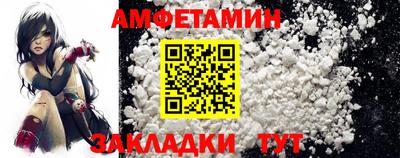 spice Берёзовский